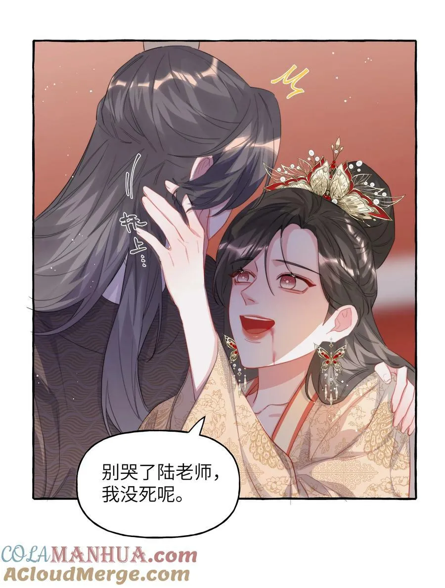 087 有机会，我带她来 第19页