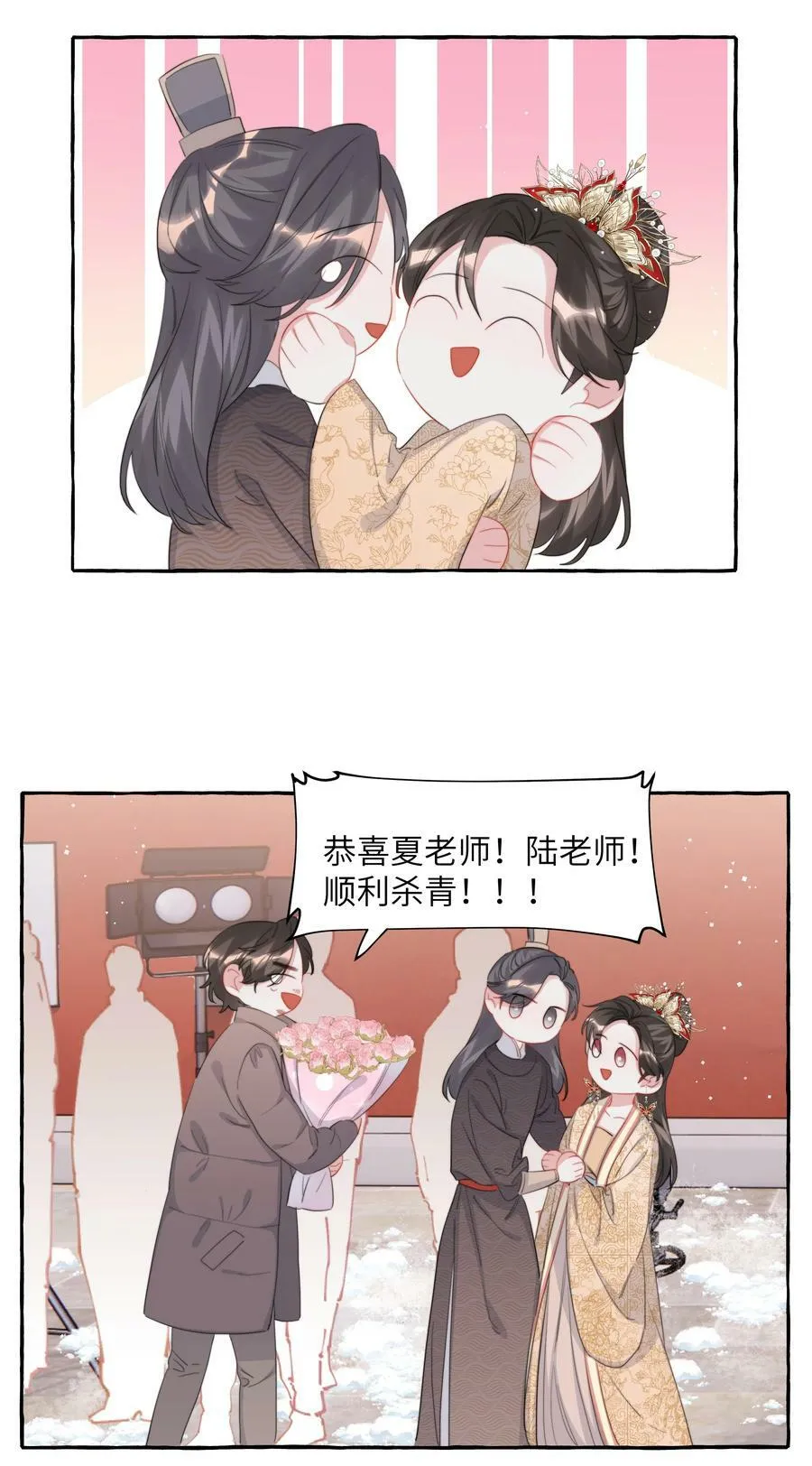 087 有机会，我带她来 第20页