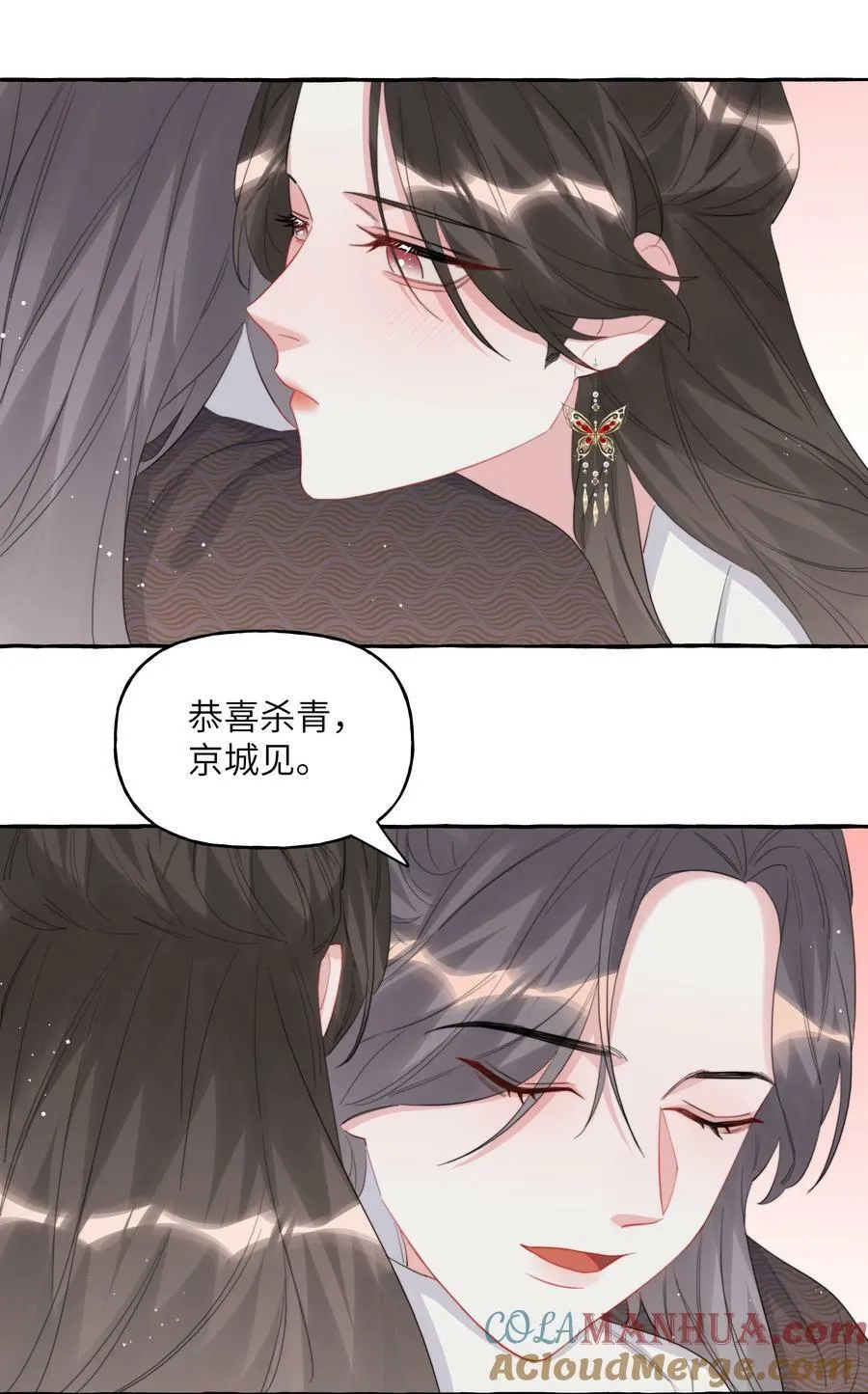 087 有机会，我带她来 第23页