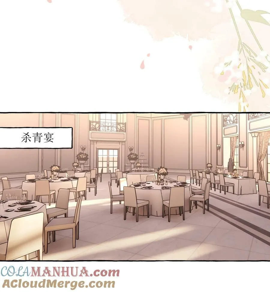 087 有机会，我带她来 第25页