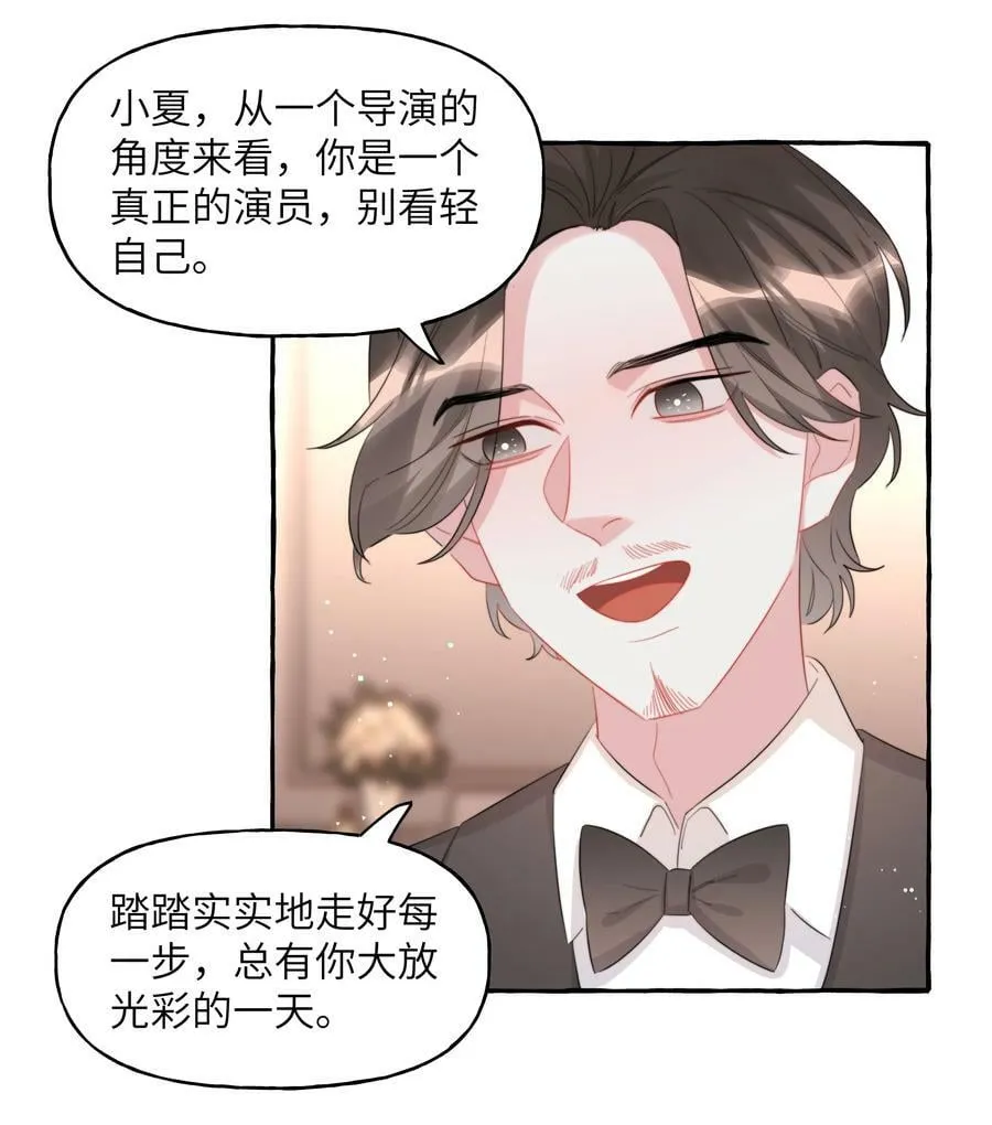 087 有机会，我带她来 第28页