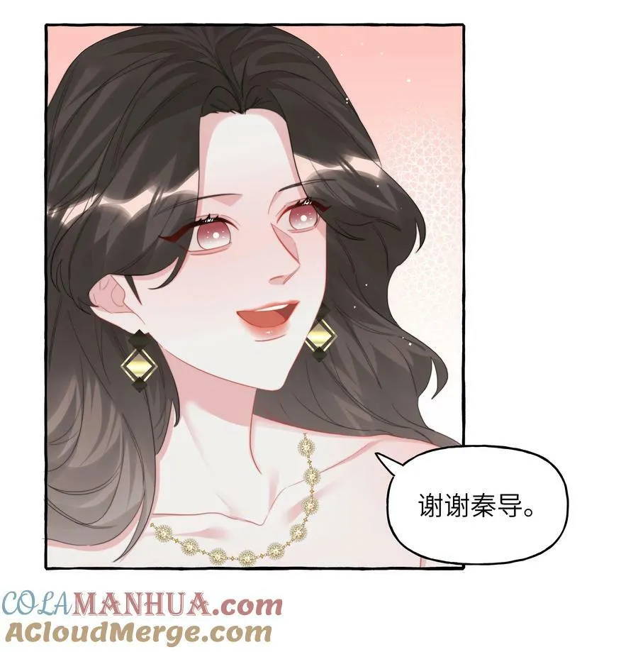 087 有机会，我带她来 第29页