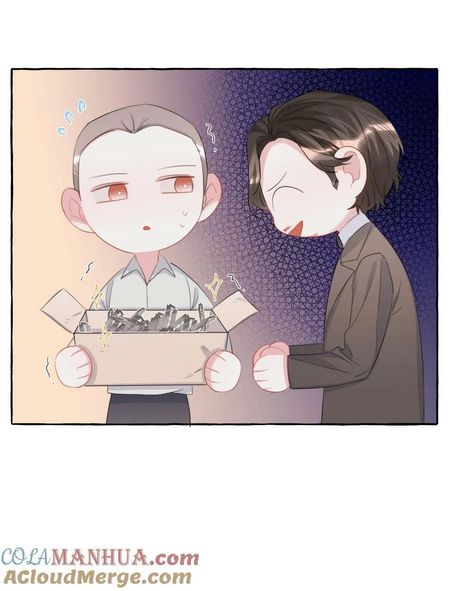 087 有机会，我带她来 第33页