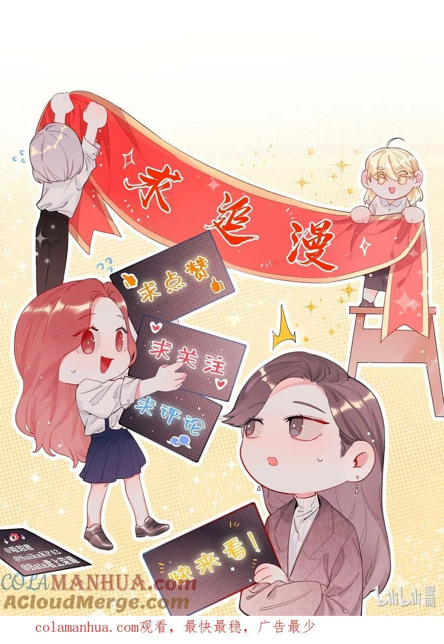 087 有机会，我带她来 第35页