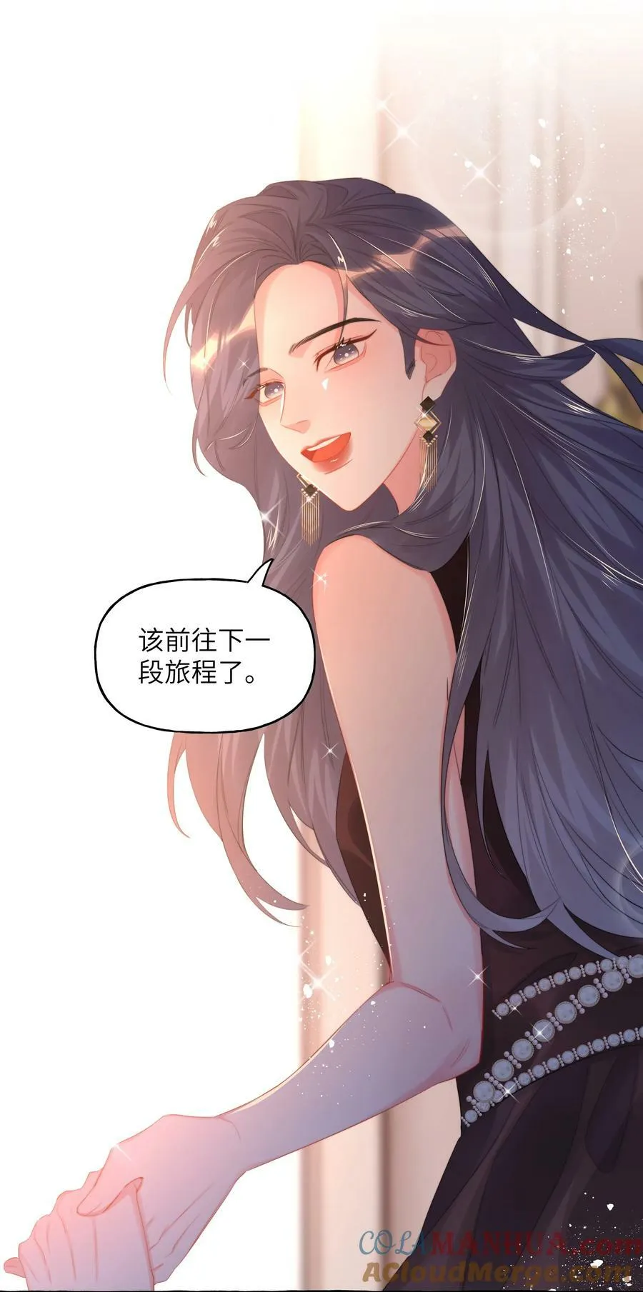 088 你知不知道我有多想吻你 第19页