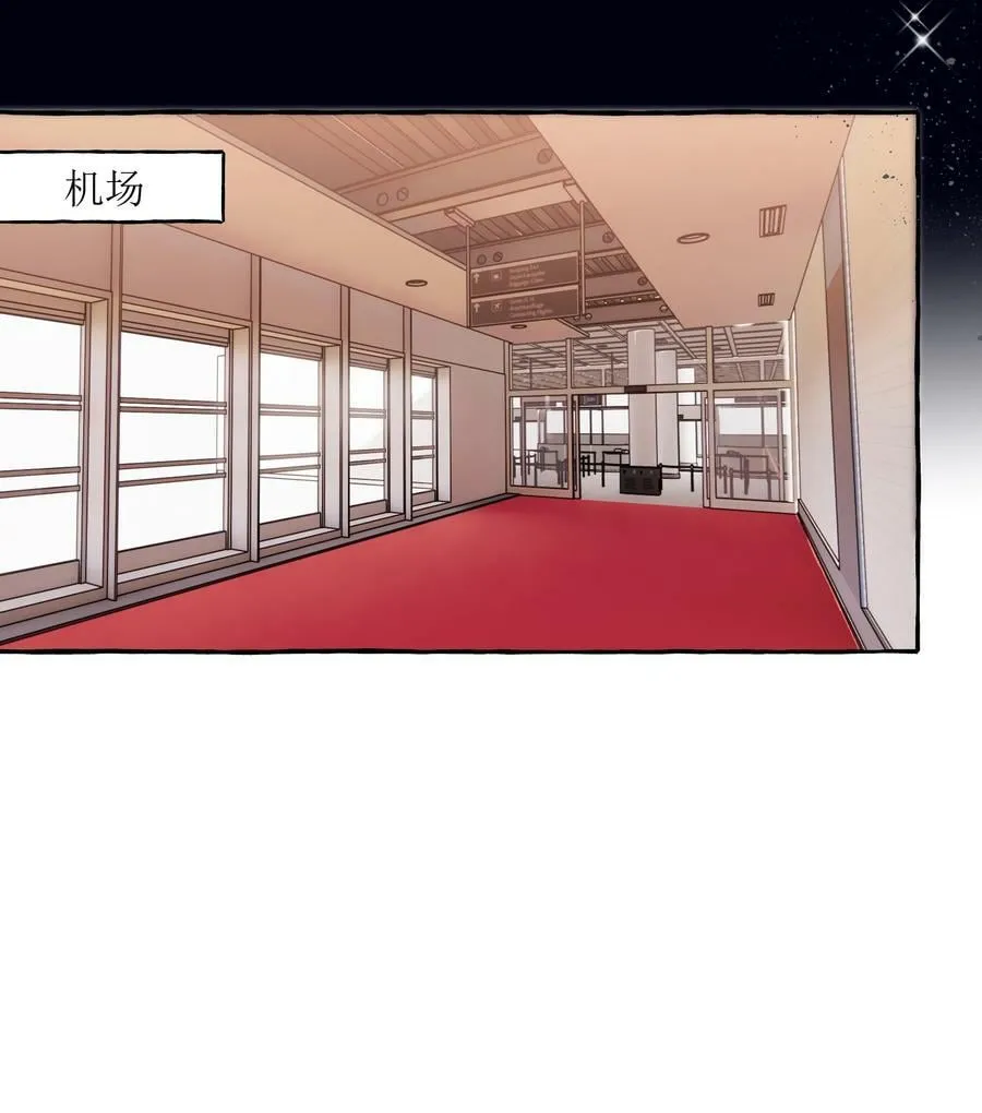 088 你知不知道我有多想吻你 第24页
