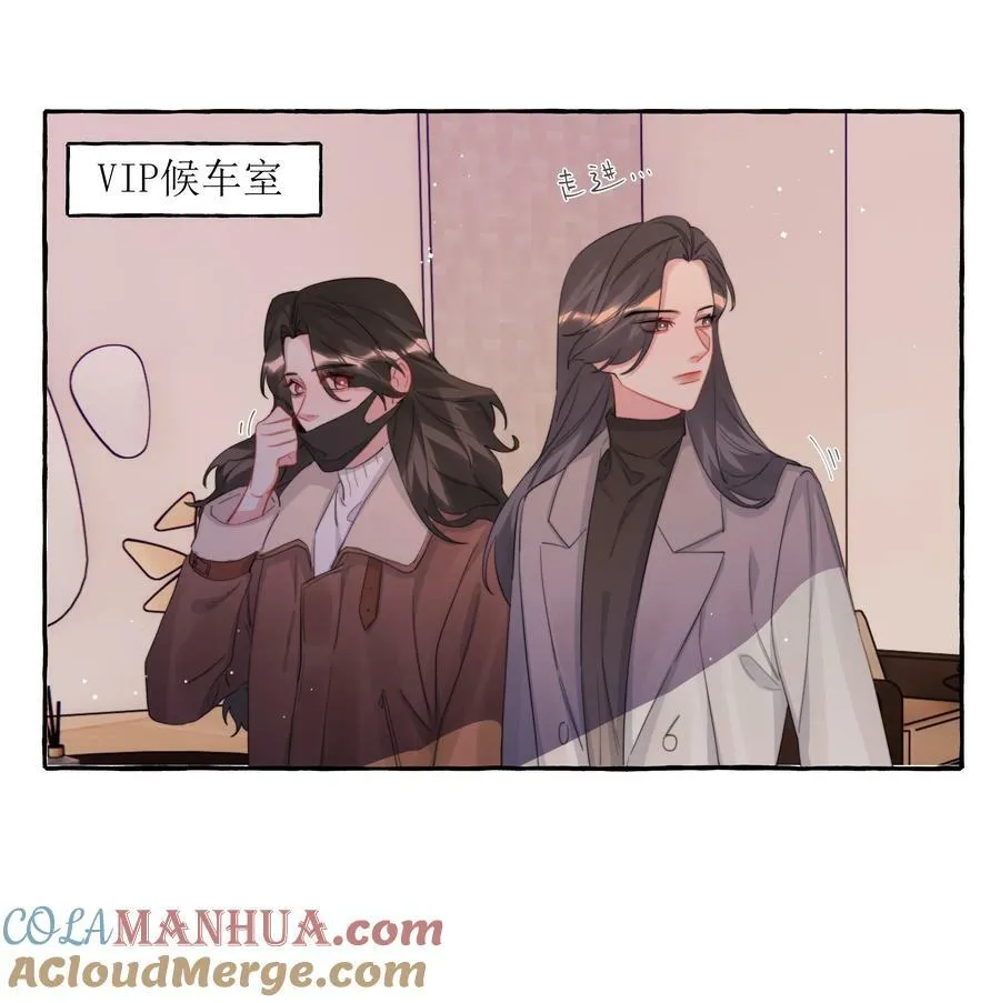 088 你知不知道我有多想吻你 第25页