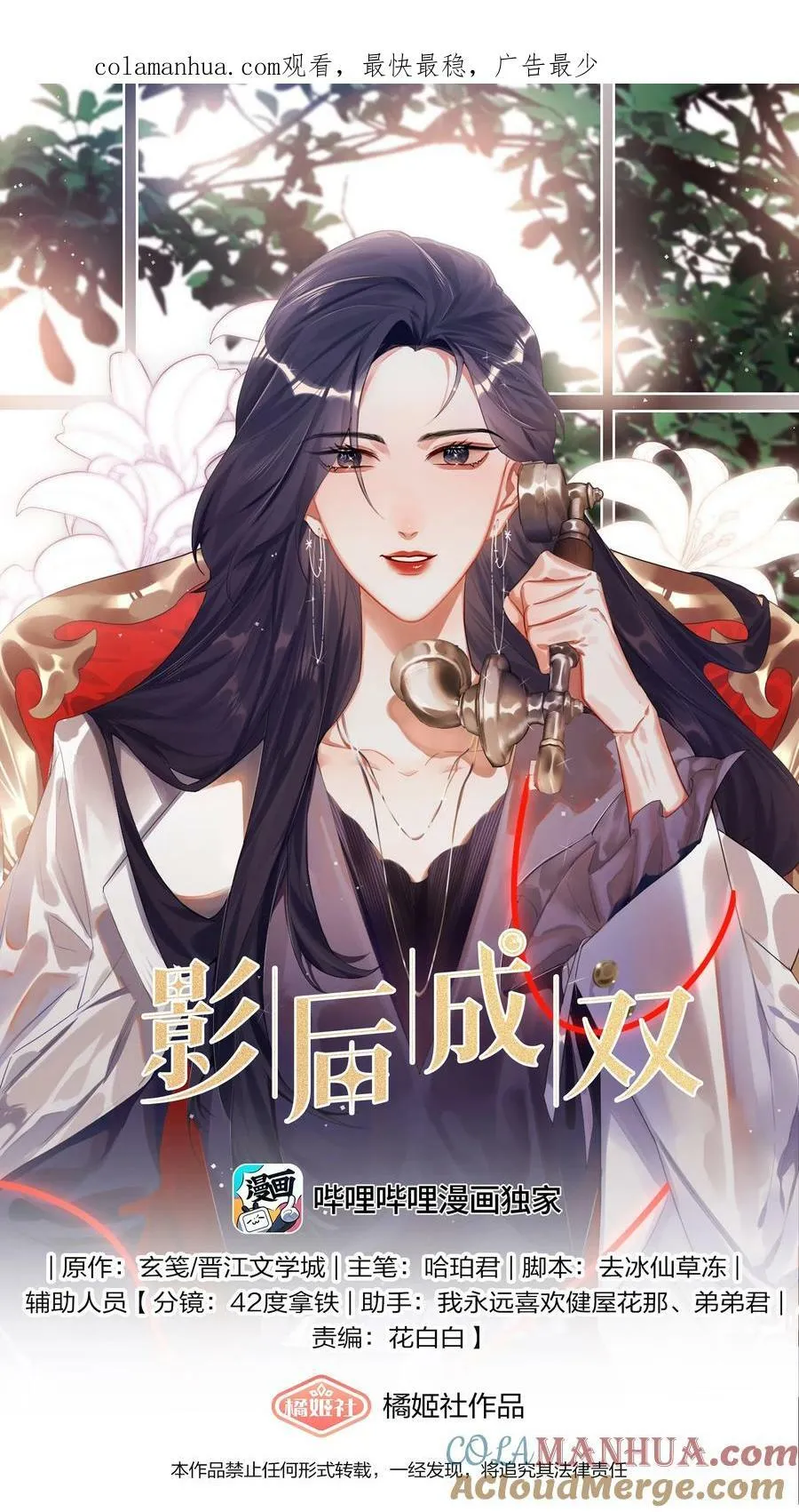 089 一路平安 第1页