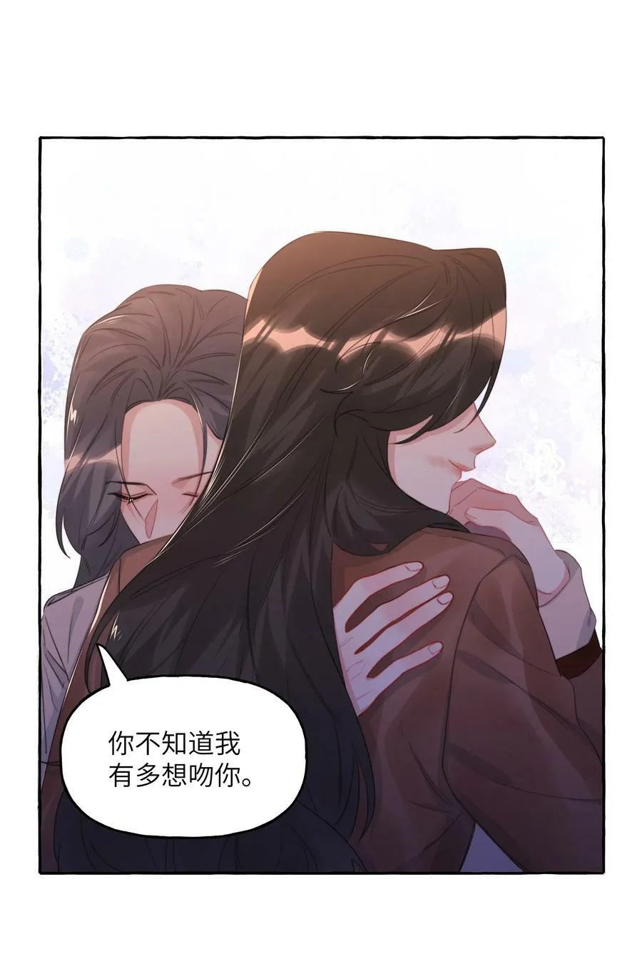 089 一路平安 第2页