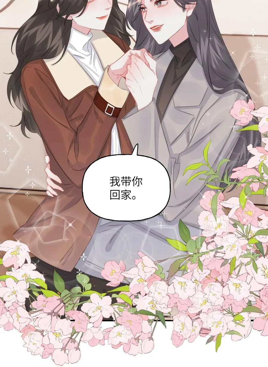 089 一路平安 第10页