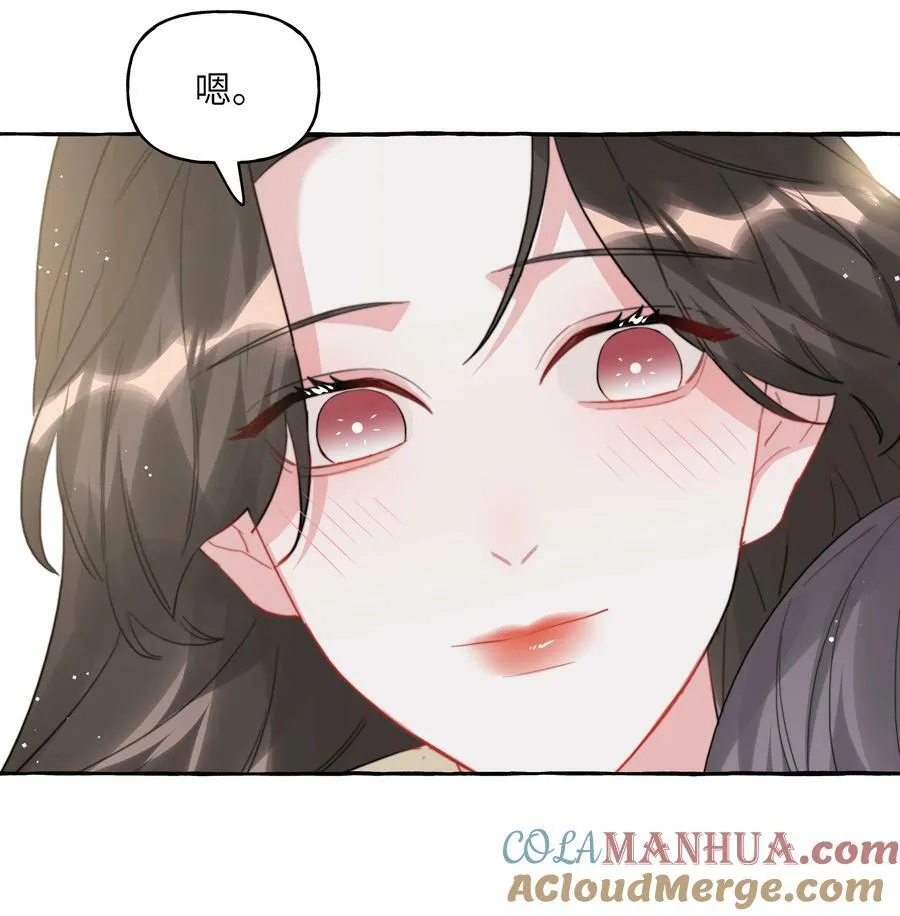 089 一路平安 第11页