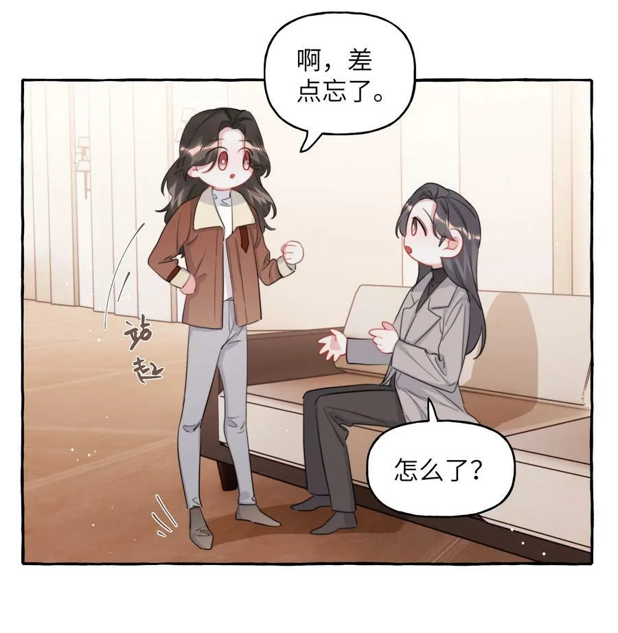 089 一路平安 第12页