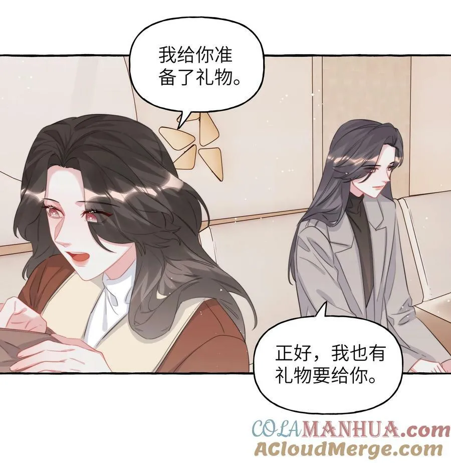 089 一路平安 第13页