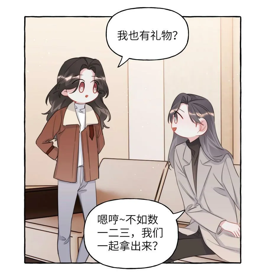 089 一路平安 第14页