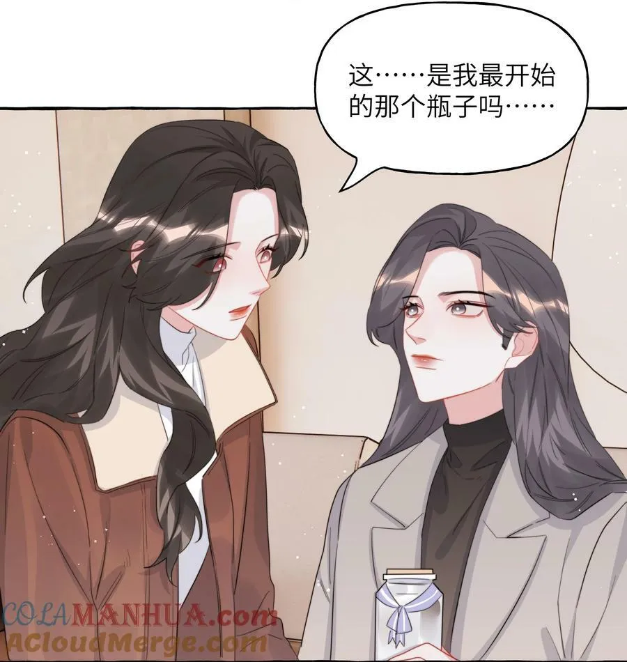 089 一路平安 第17页