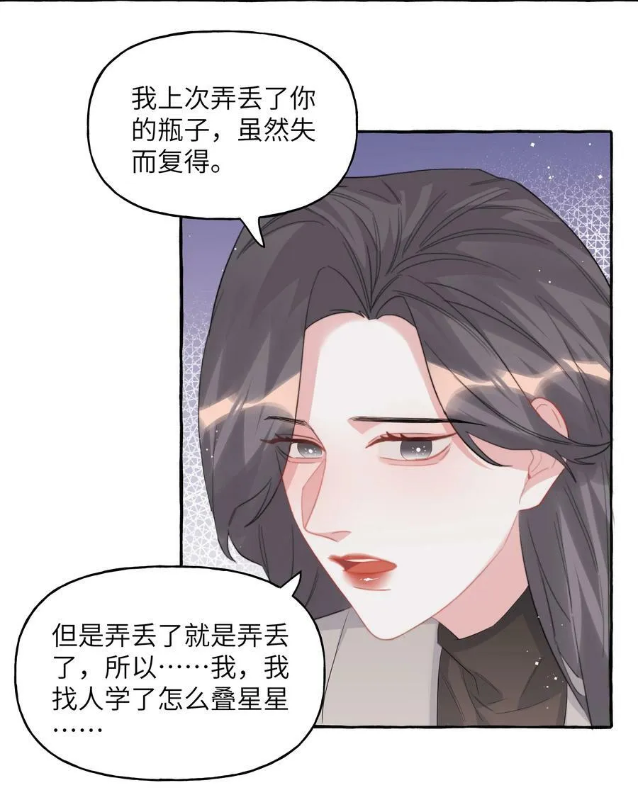 089 一路平安 第18页