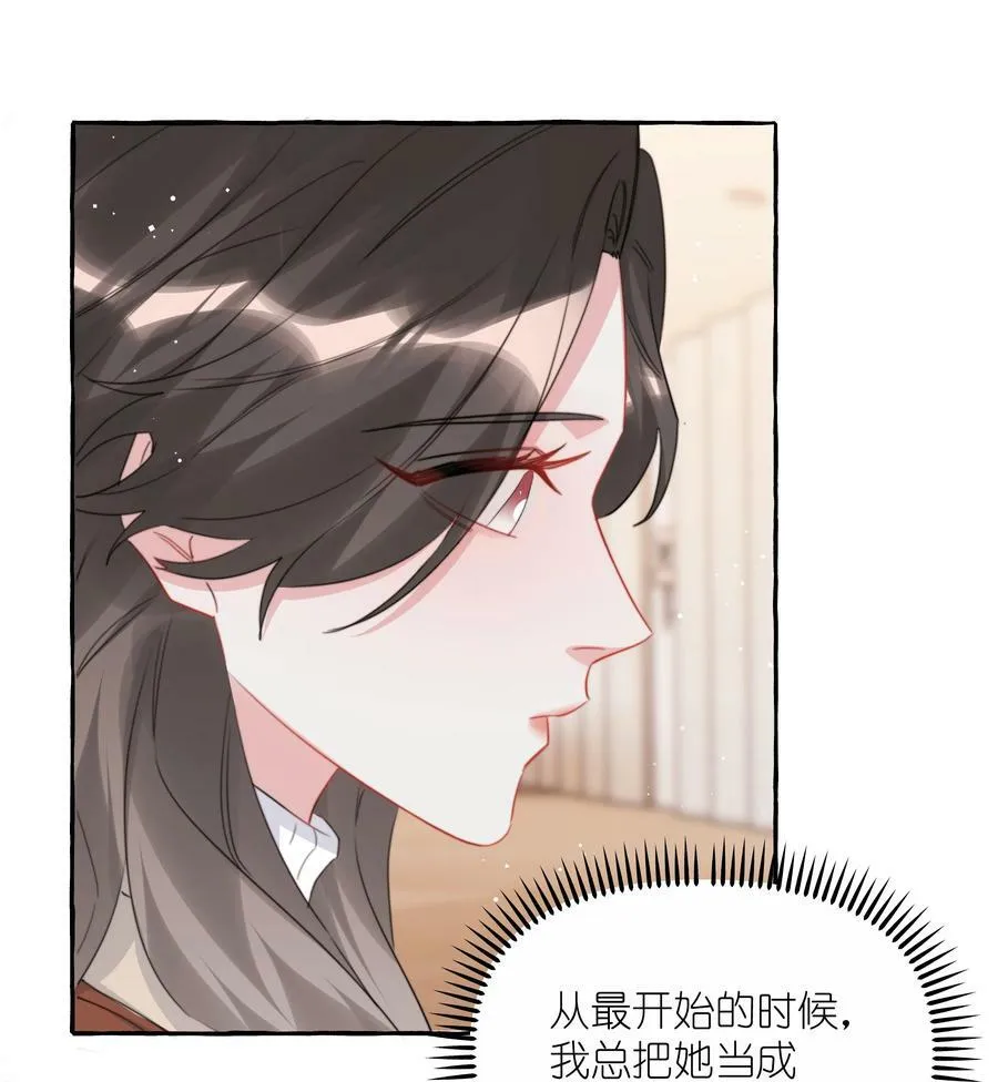 089 一路平安 第20页