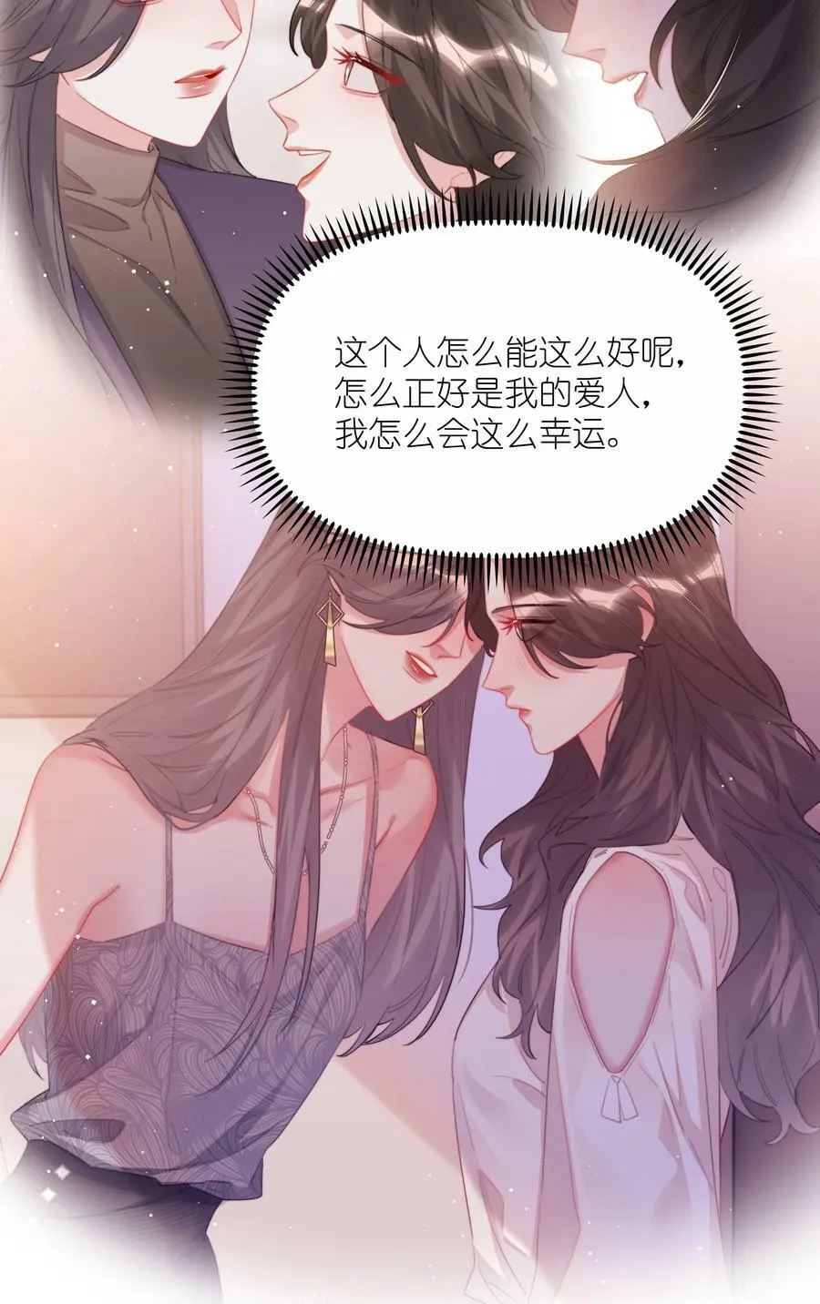089 一路平安 第22页