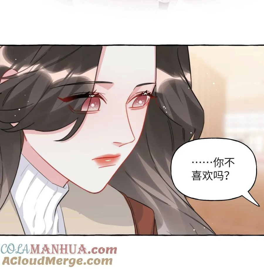 089 一路平安 第23页