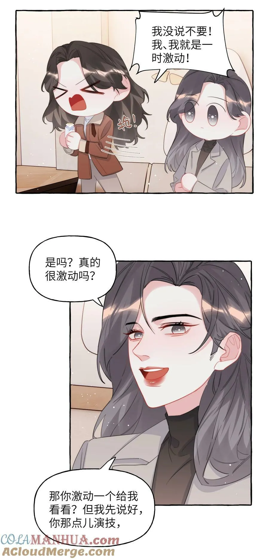 089 一路平安 第25页