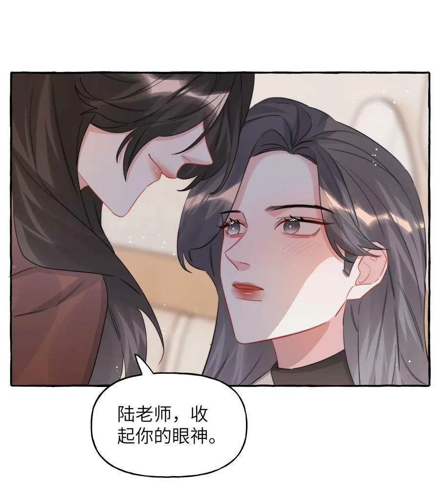 089 一路平安 第28页