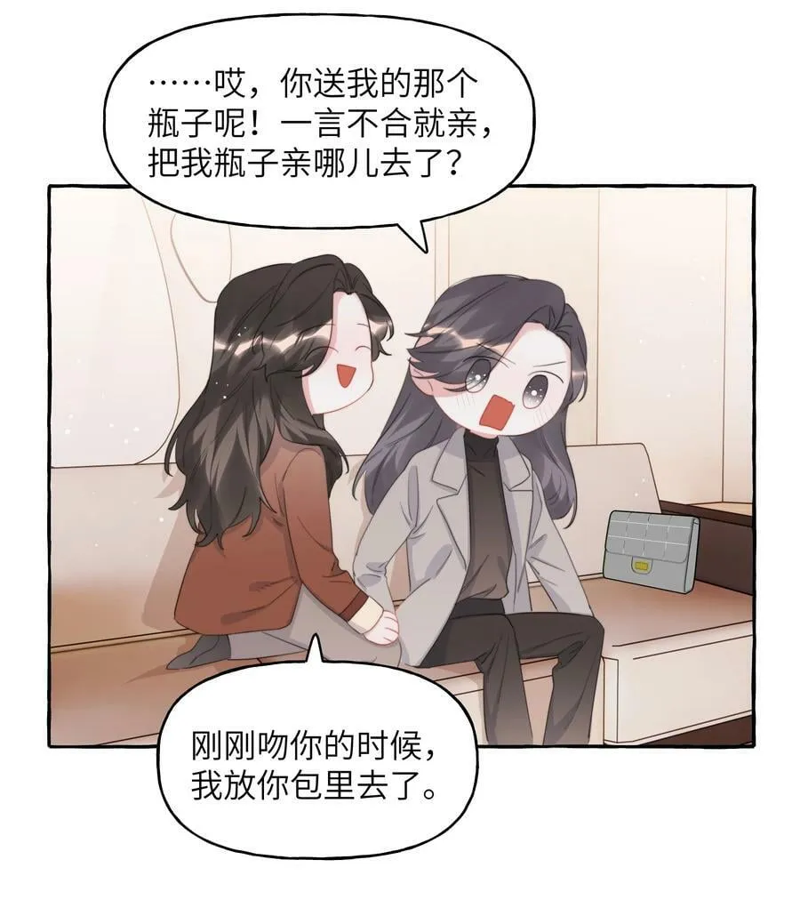 089 一路平安 第30页