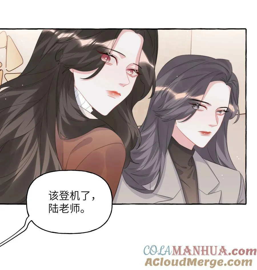 089 一路平安 第31页