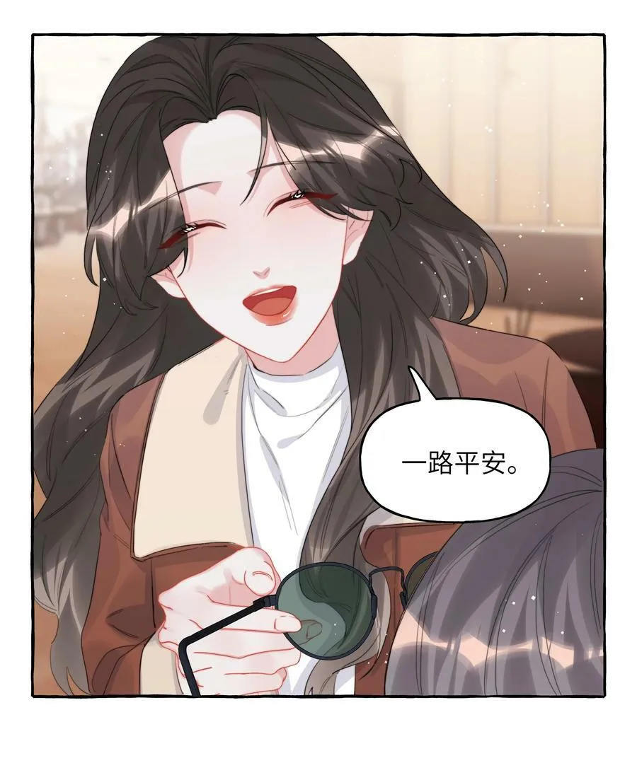 089 一路平安 第32页