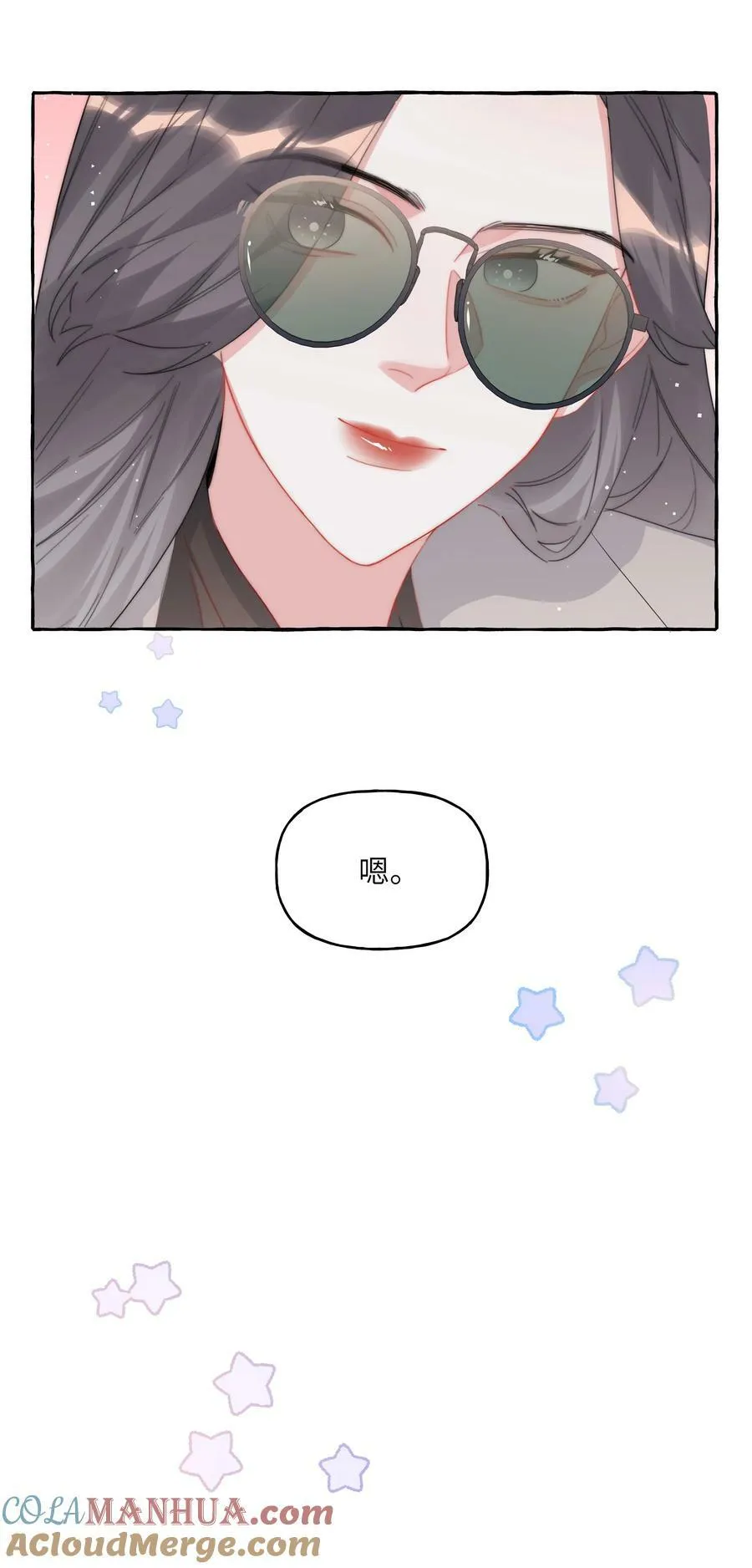 089 一路平安 第33页