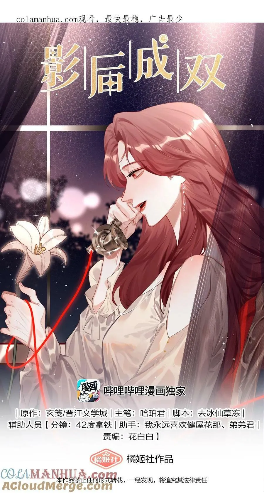 090 所以现在轮到我追你了 第1页