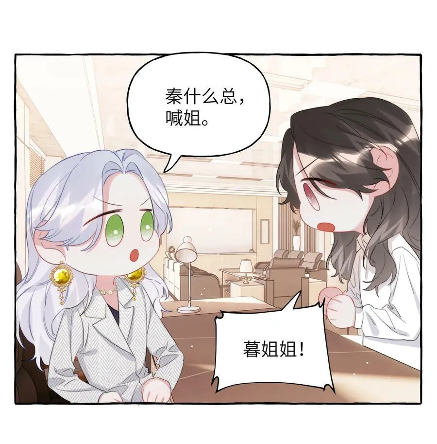091 金屋藏娇 第4页