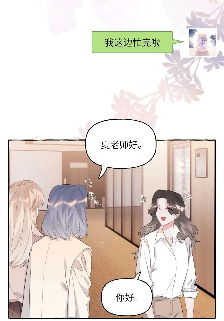 091 金屋藏娇 第22页