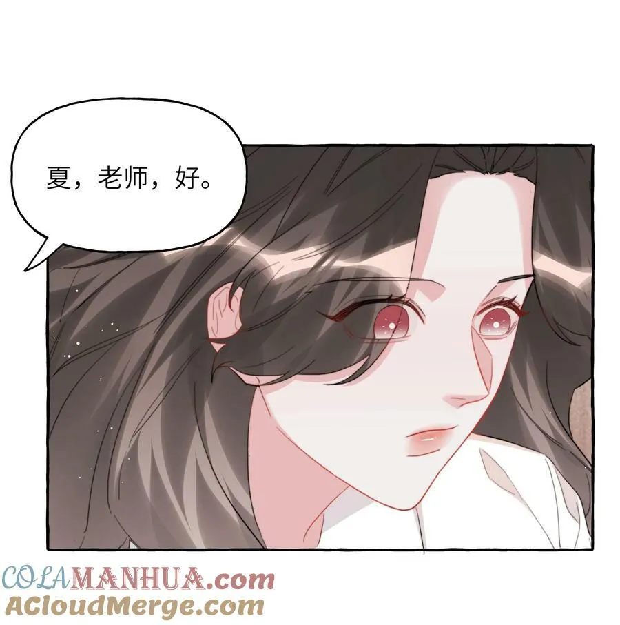 091 金屋藏娇 第23页