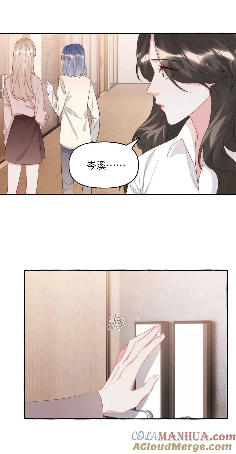 091 金屋藏娇 第25页