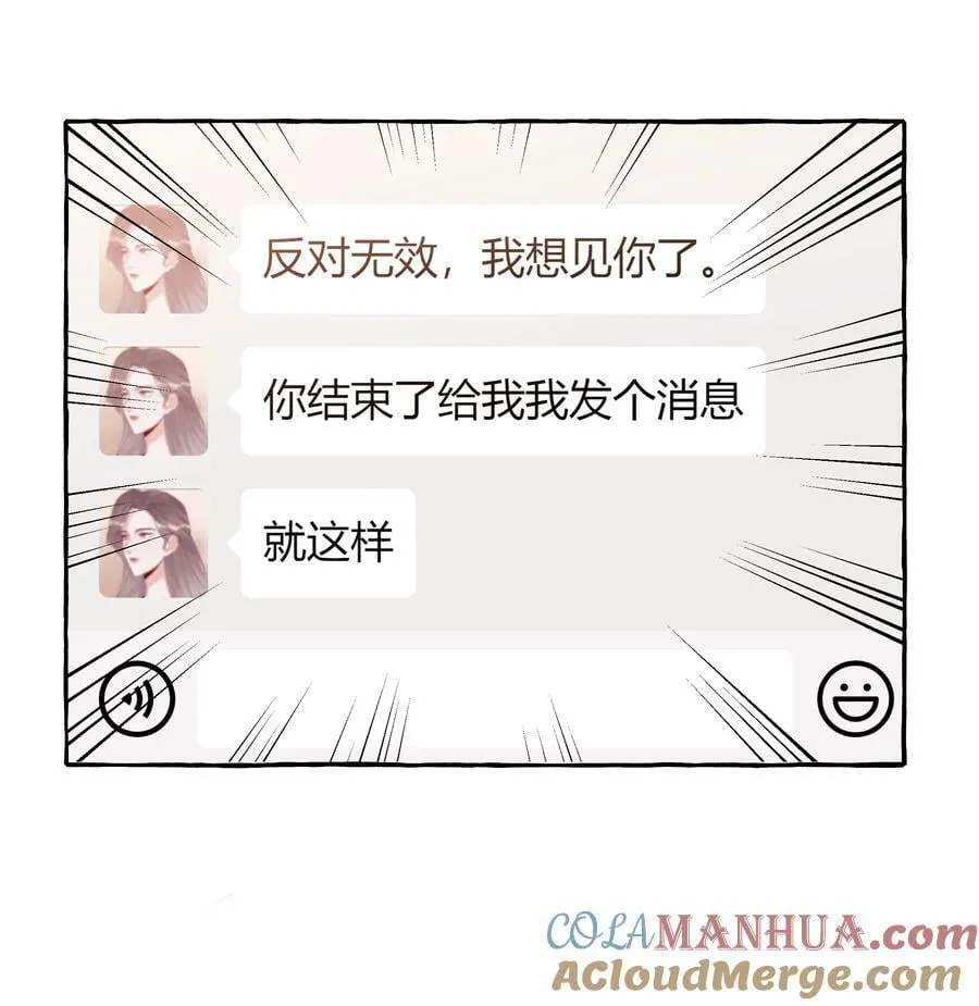 092 京城小霸王陆饮冰 第5页