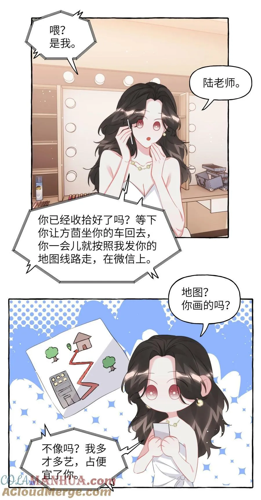 092 京城小霸王陆饮冰 第15页