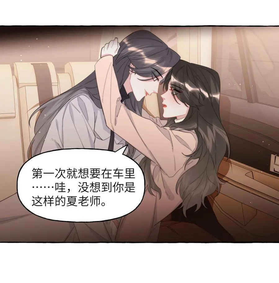 092 京城小霸王陆饮冰 第22页