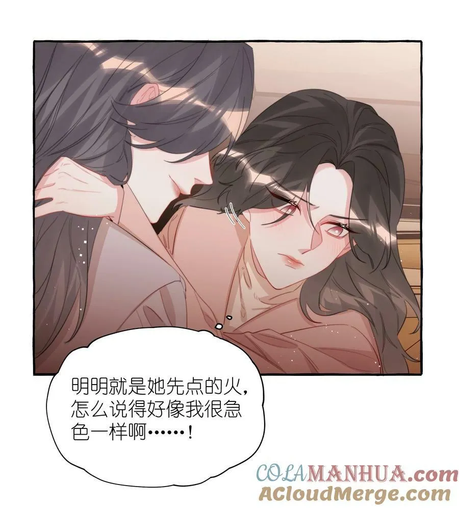 092 京城小霸王陆饮冰 第23页