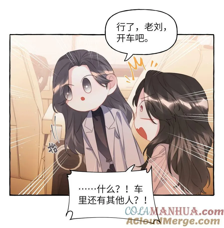 092 京城小霸王陆饮冰 第25页