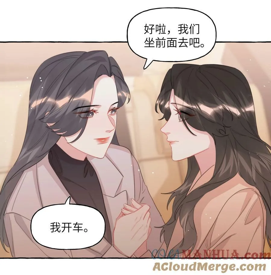 092 京城小霸王陆饮冰 第27页