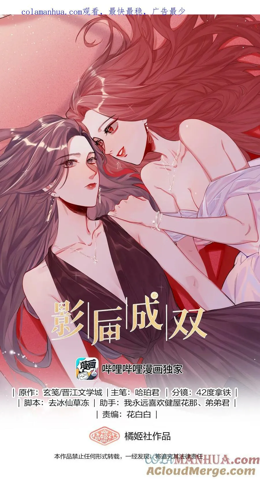 093 你是不是不想离开我 第1页