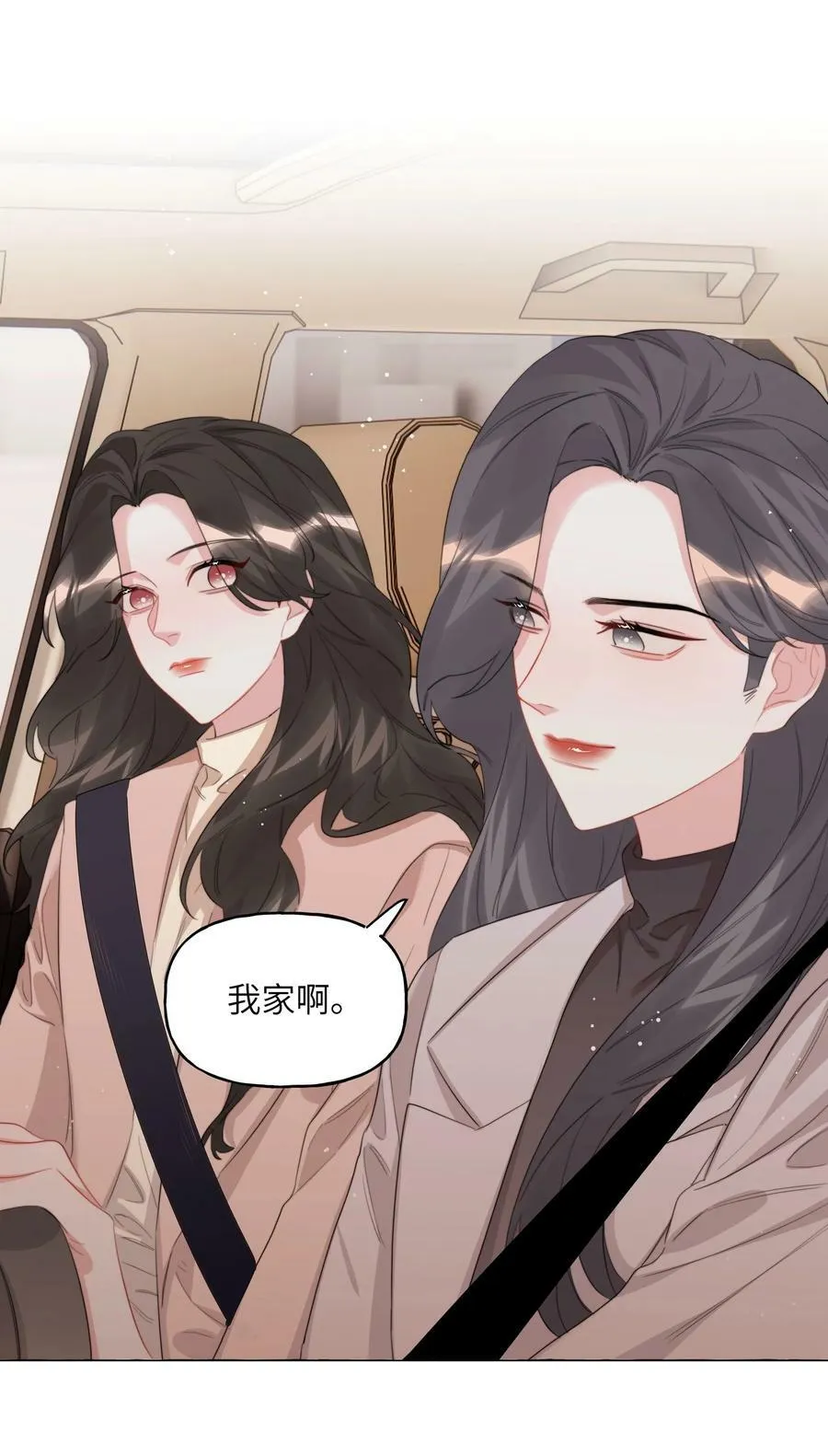 093 你是不是不想离开我 第2页