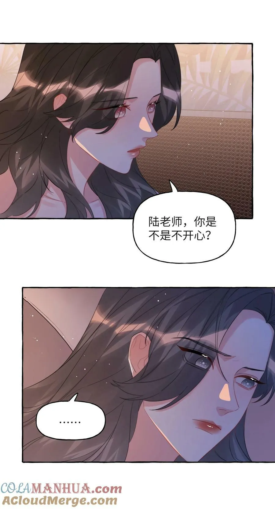 093 你是不是不想离开我 第27页