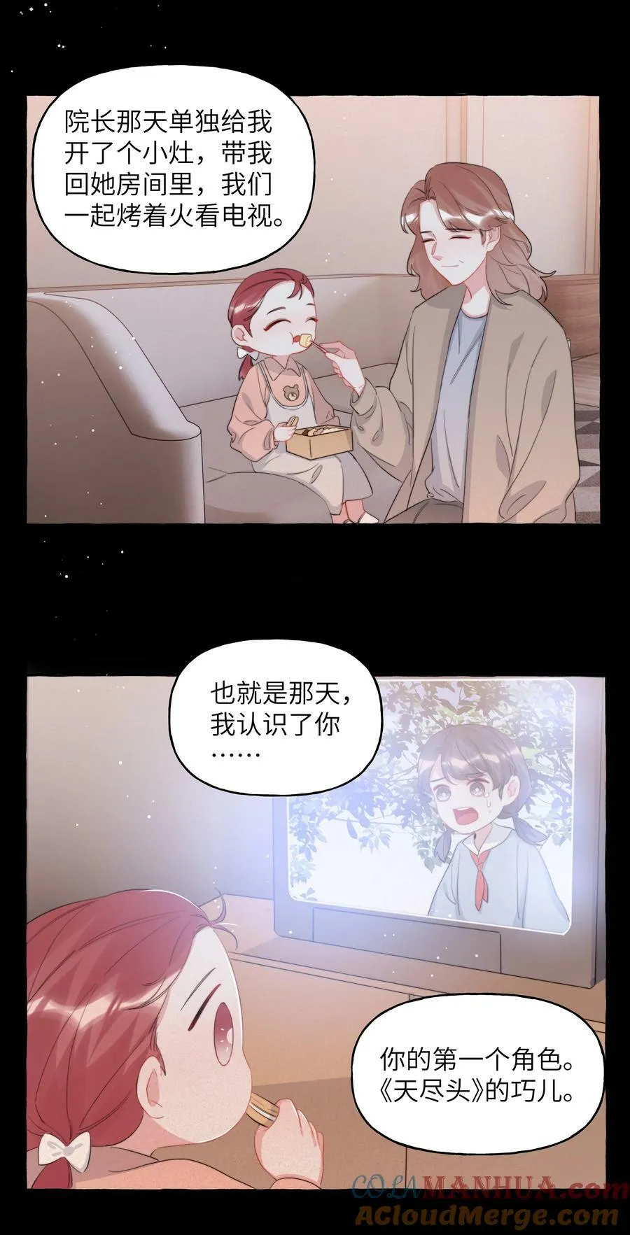 096 常数 第3页