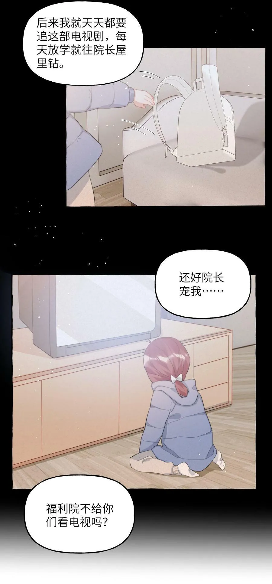 096 常数 第6页