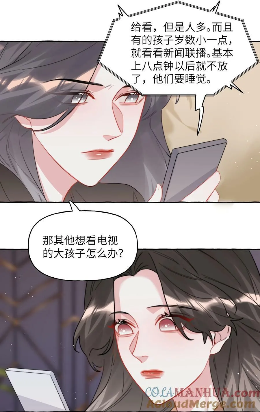 096 常数 第7页