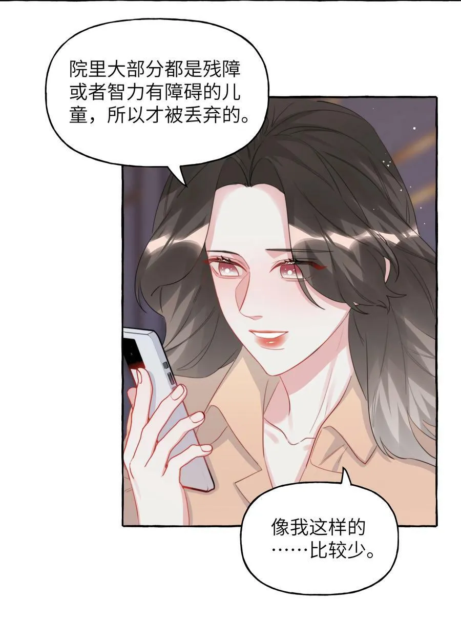 096 常数 第8页