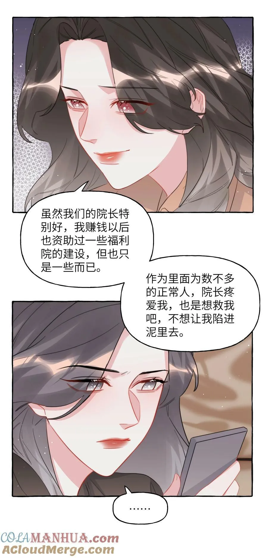 096 常数 第9页