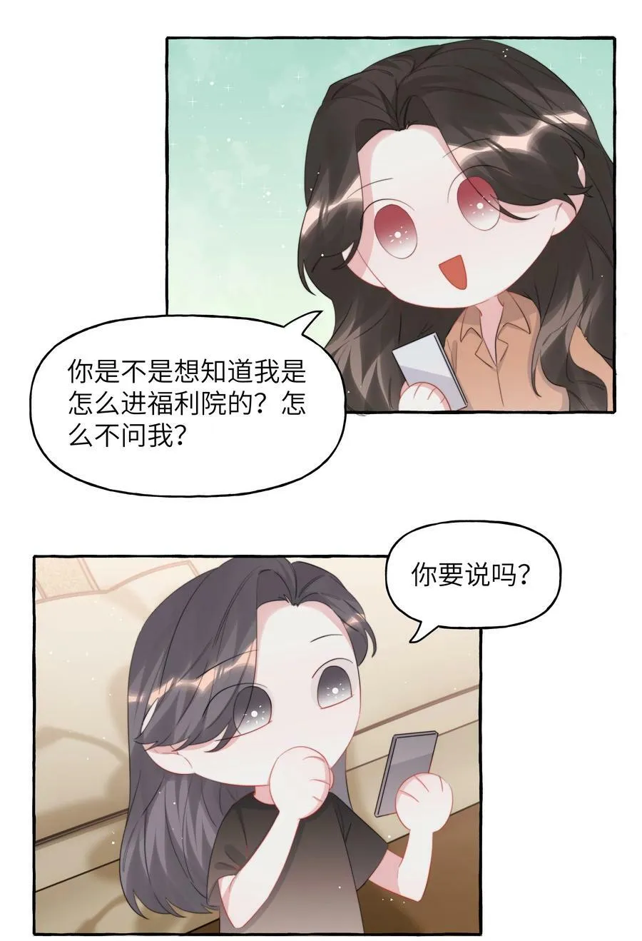 096 常数 第10页