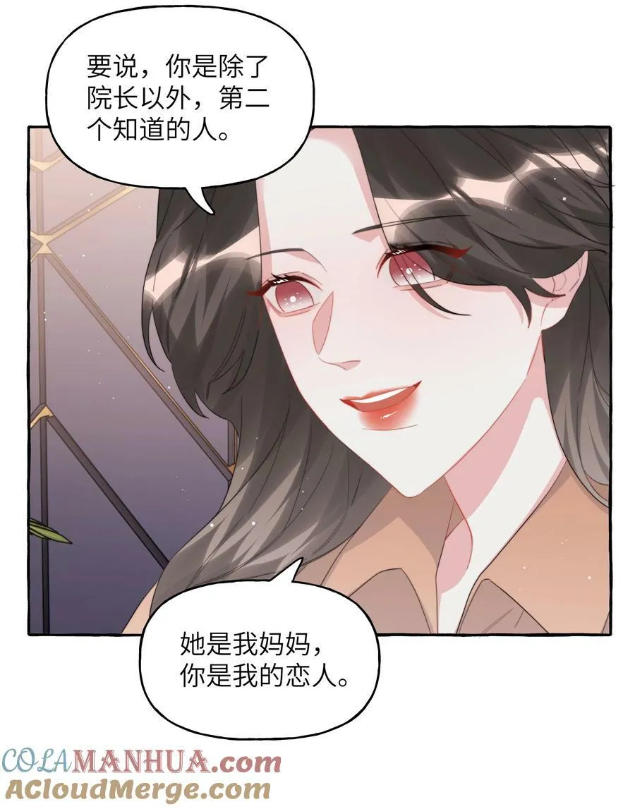 096 常数 第11页